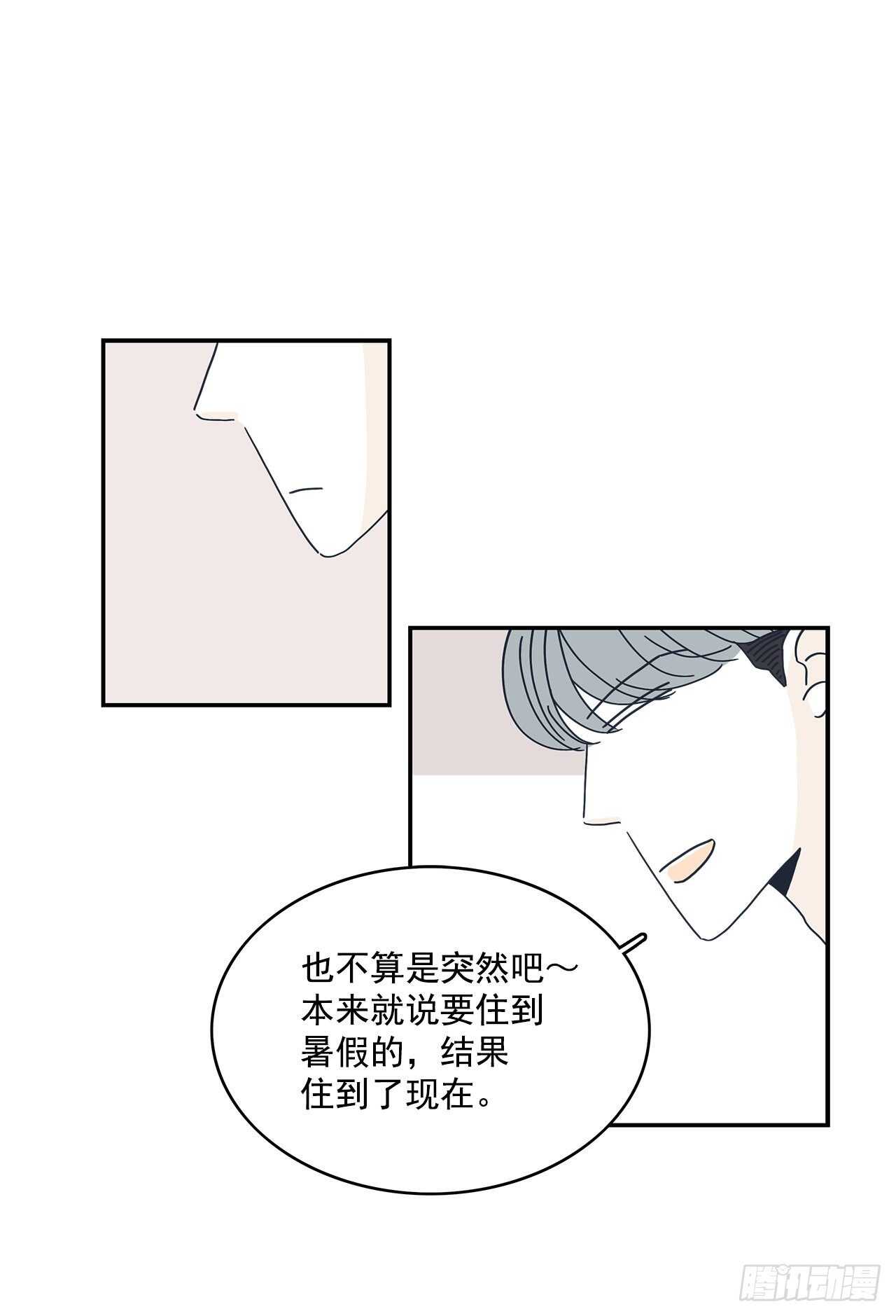 24.无法告白29