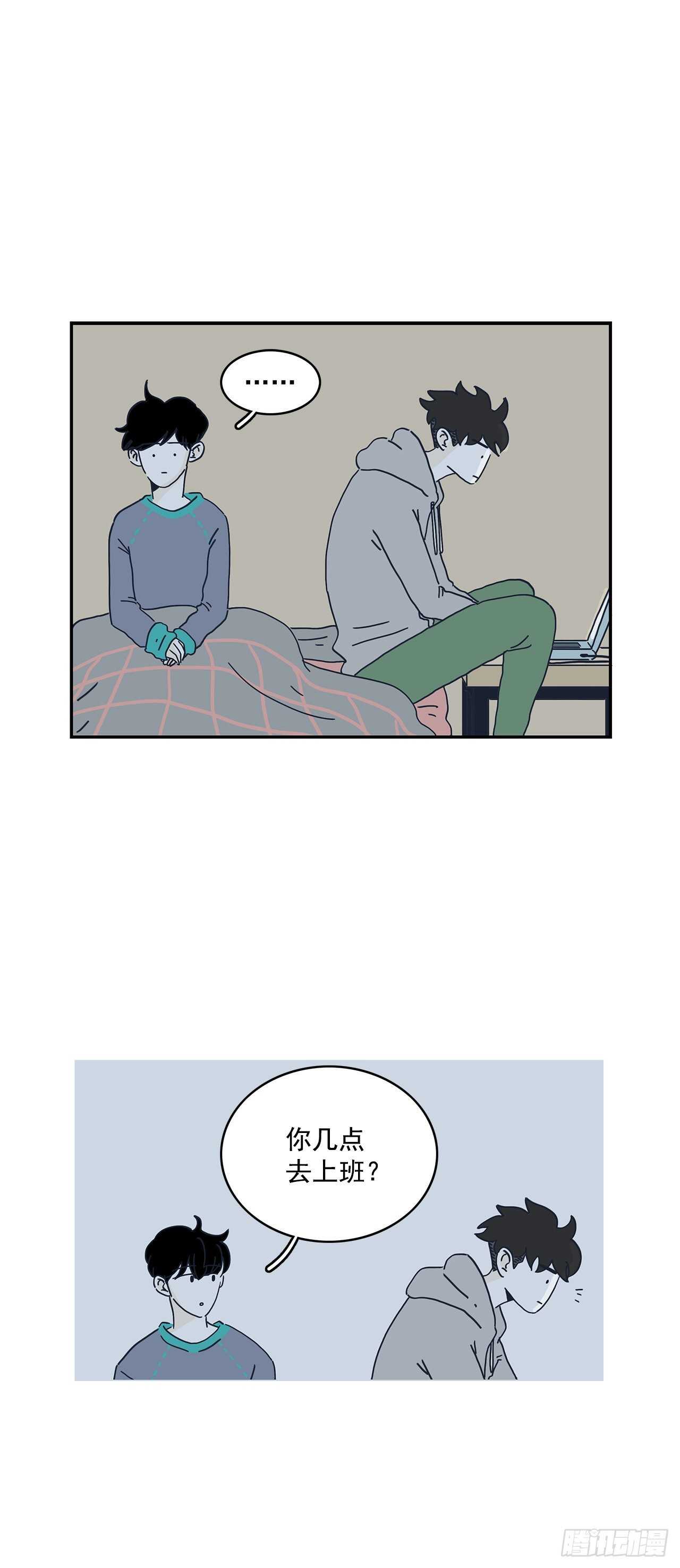 24.无法告白3