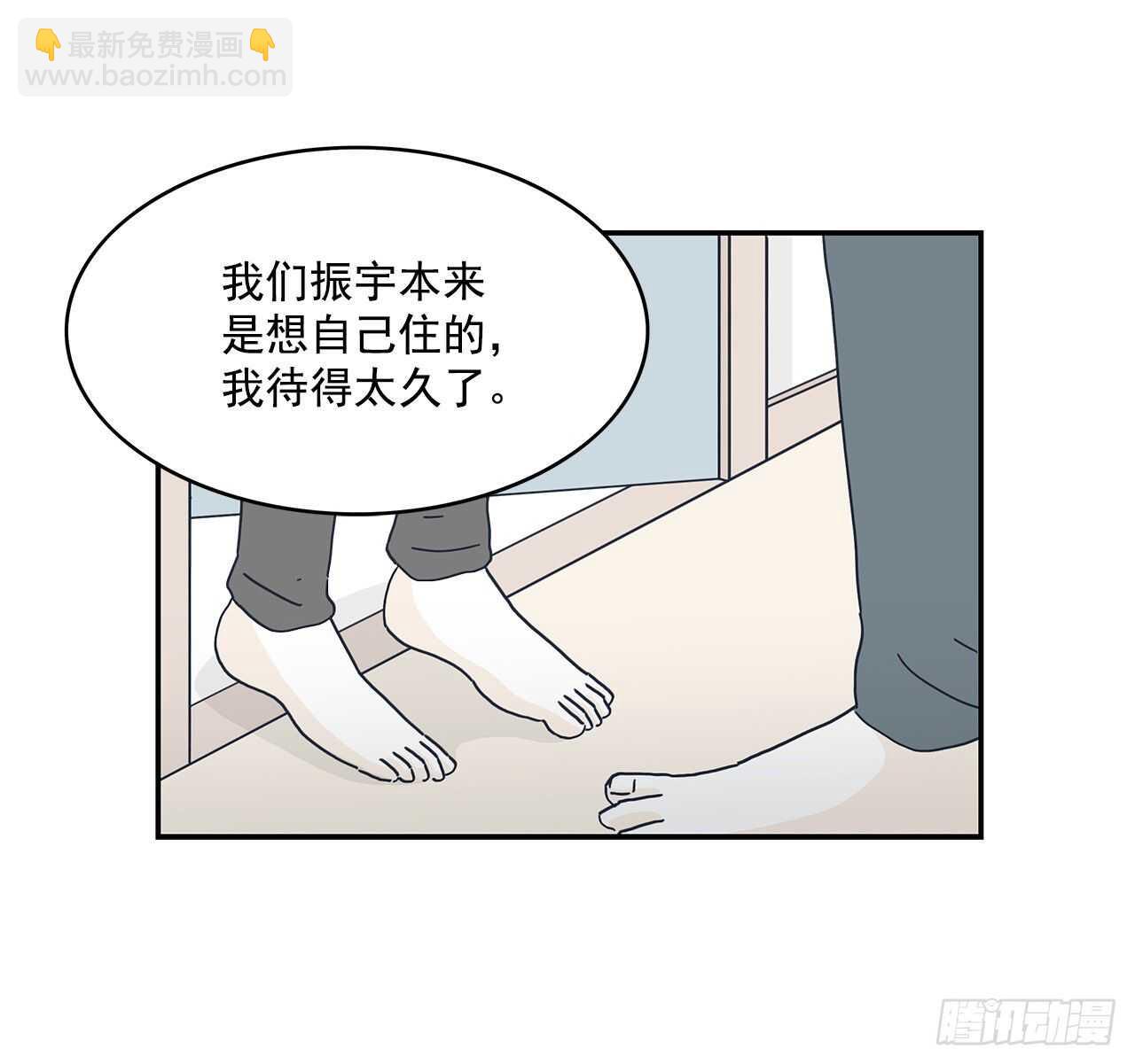 24.无法告白32