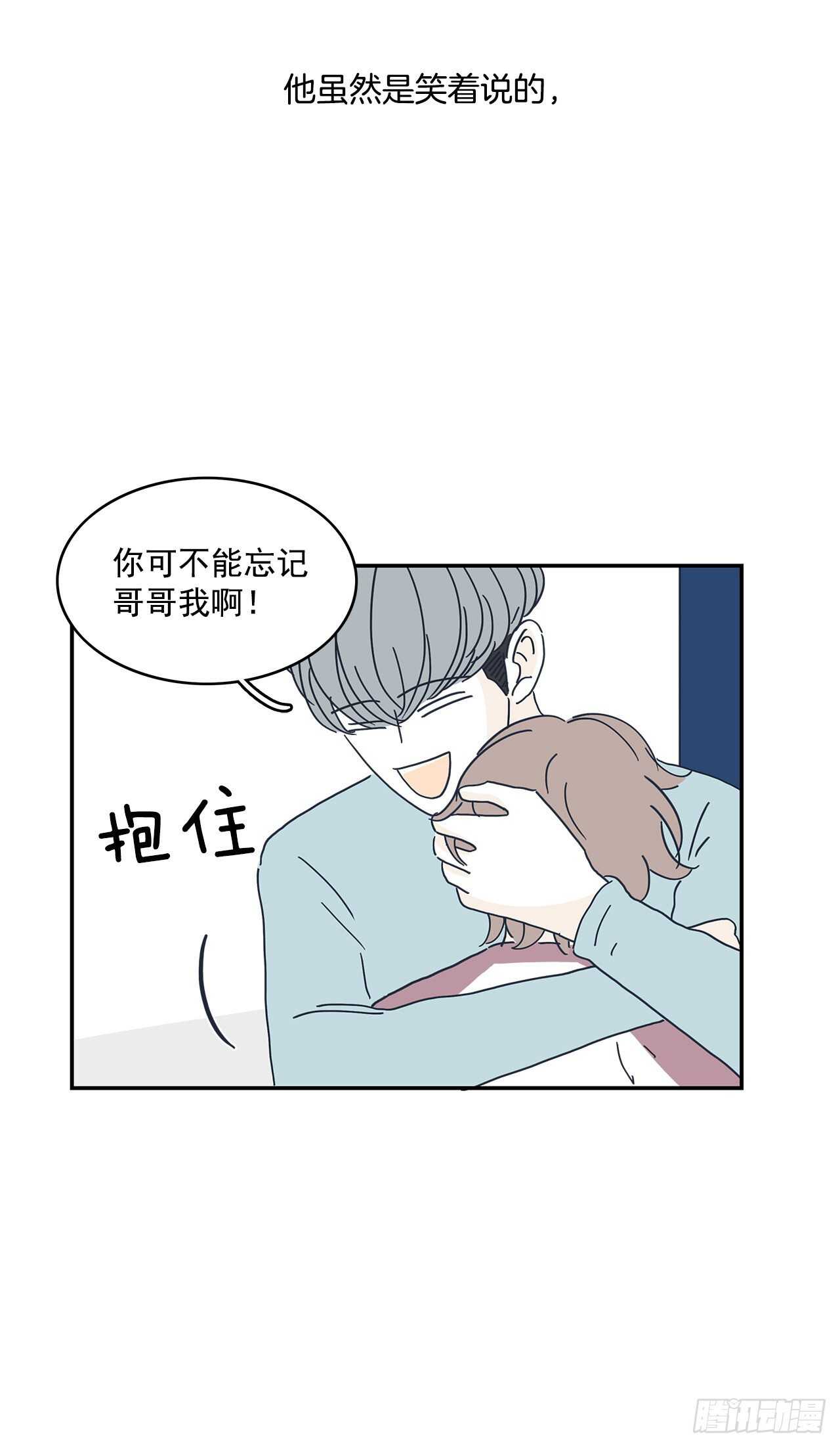 24.无法告白34