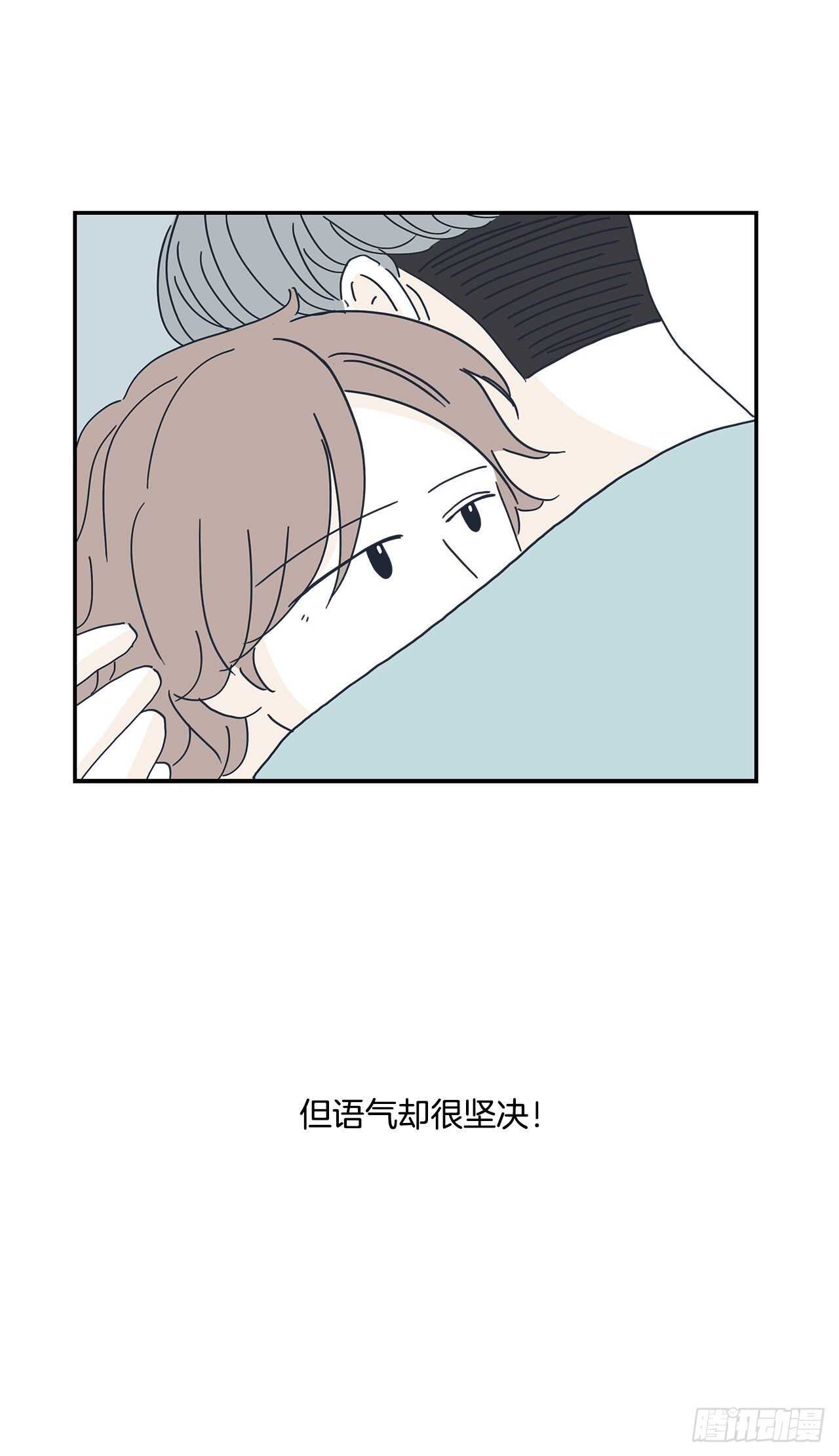 24.无法告白35