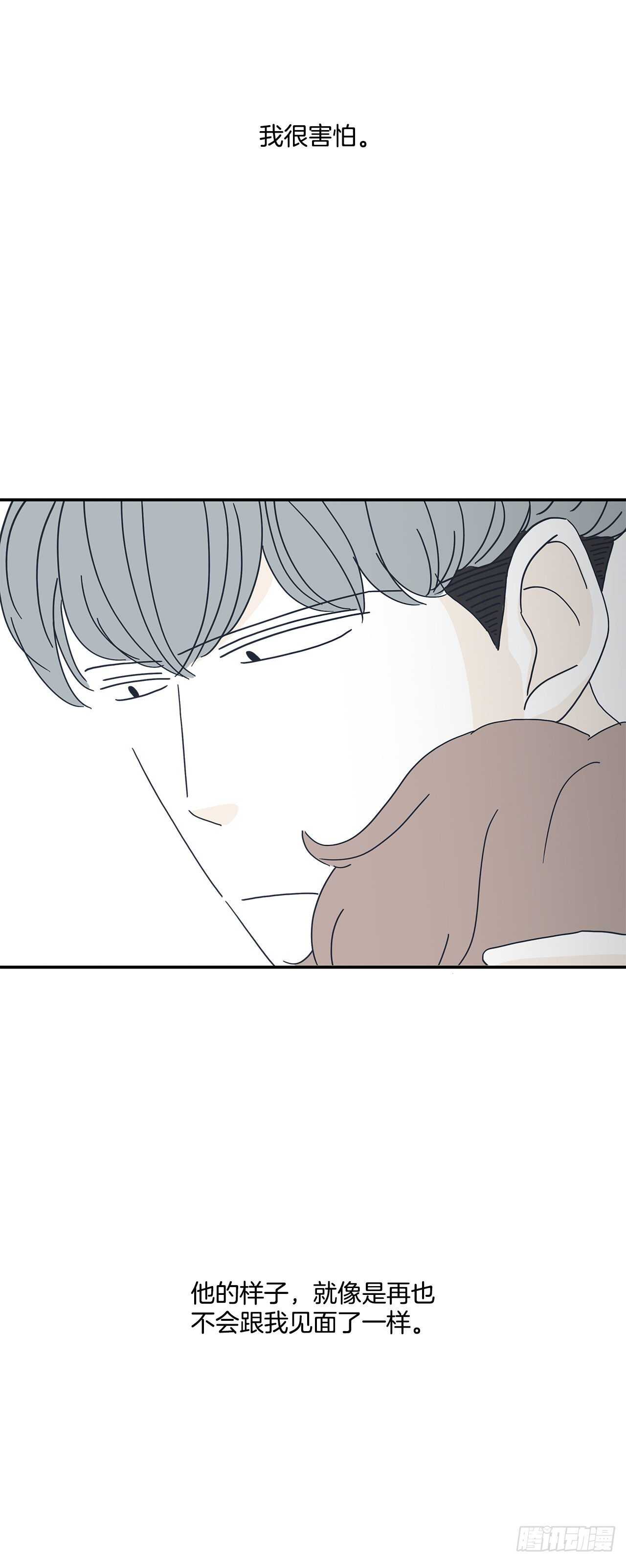 24.无法告白37