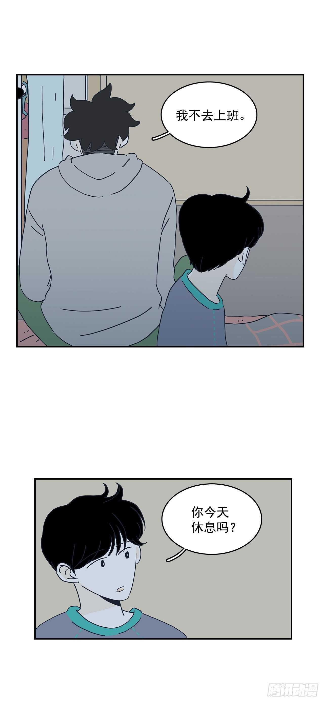 24.无法告白4