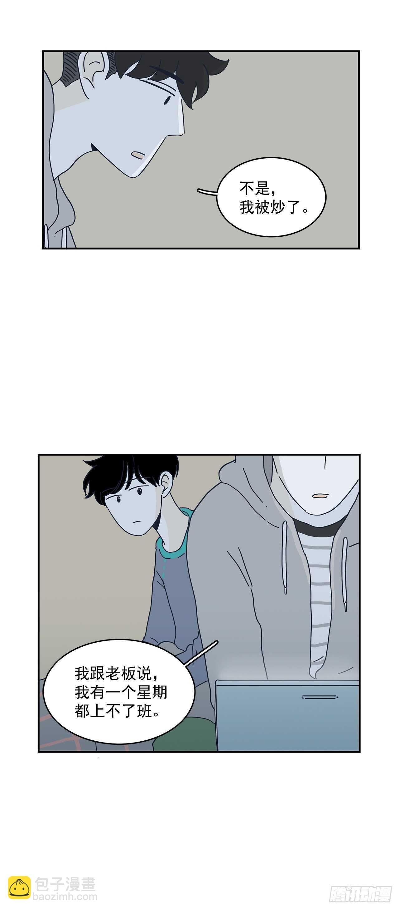 24.无法告白5