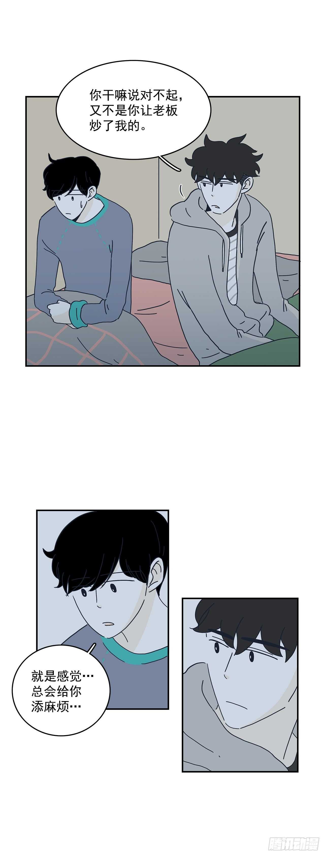 24.无法告白7