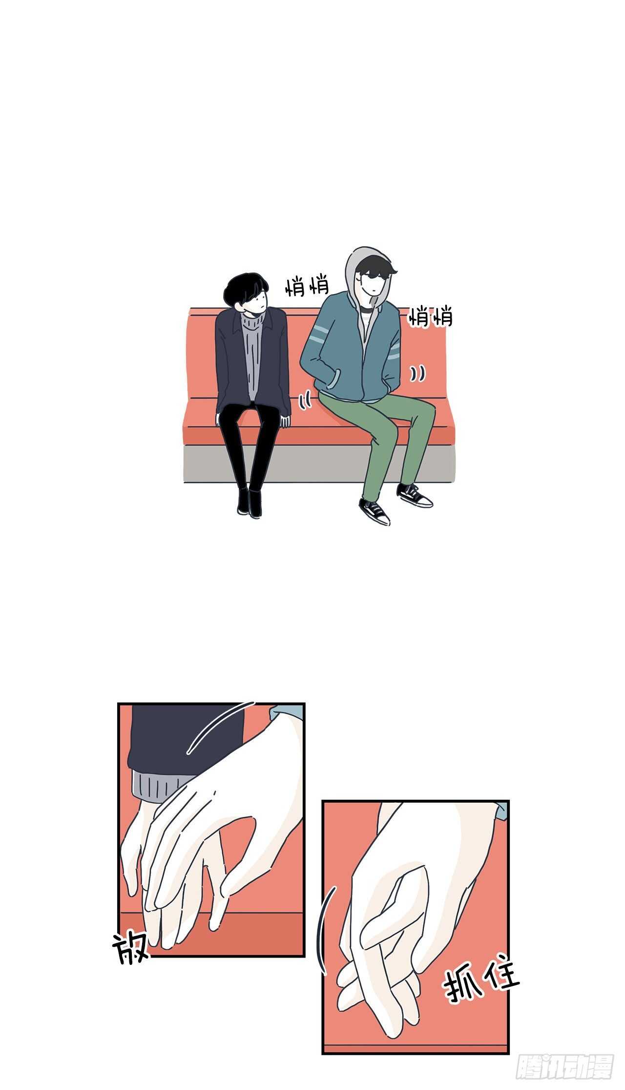 28.我们牵手了！14