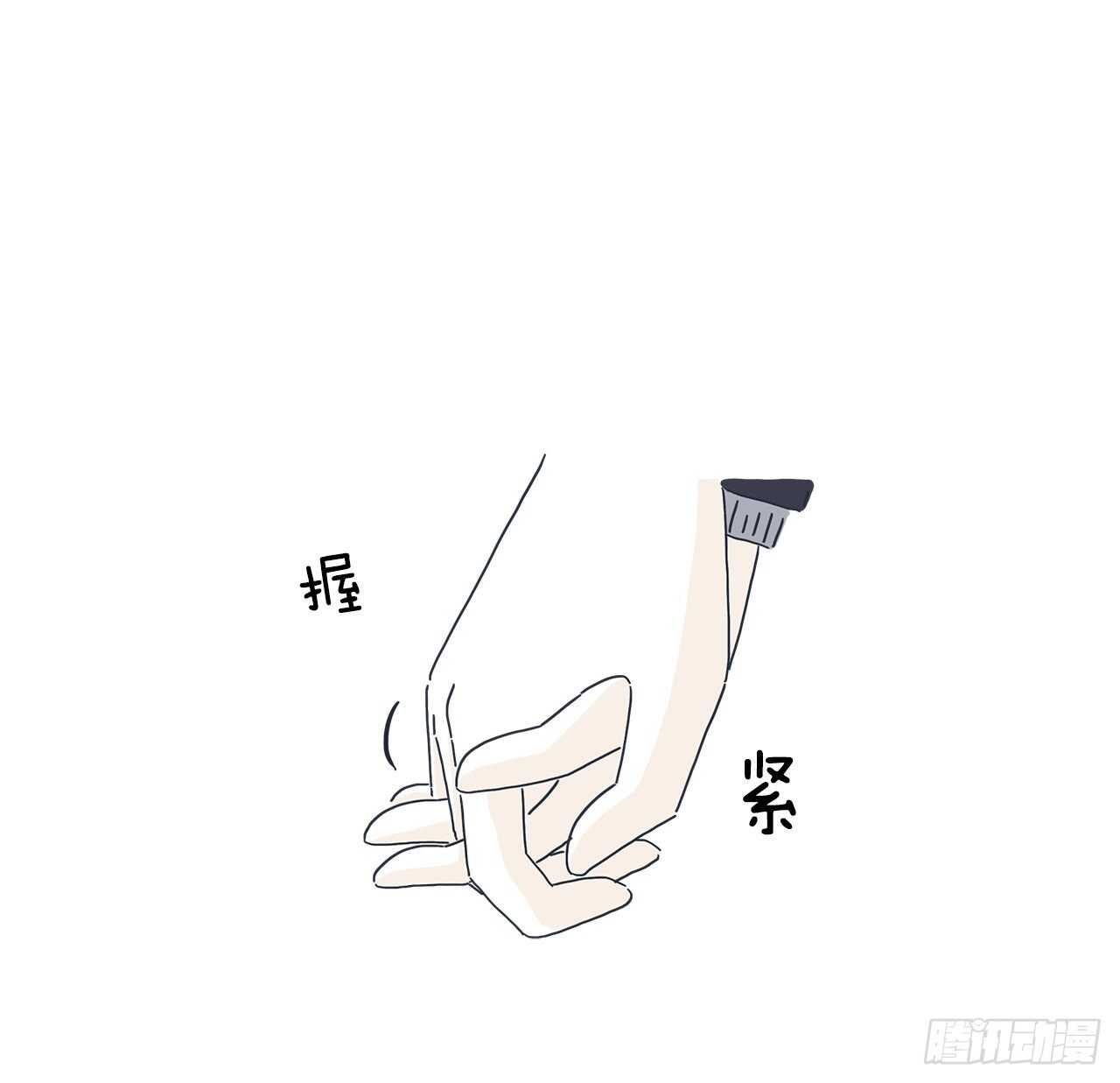 28.我们牵手了！15