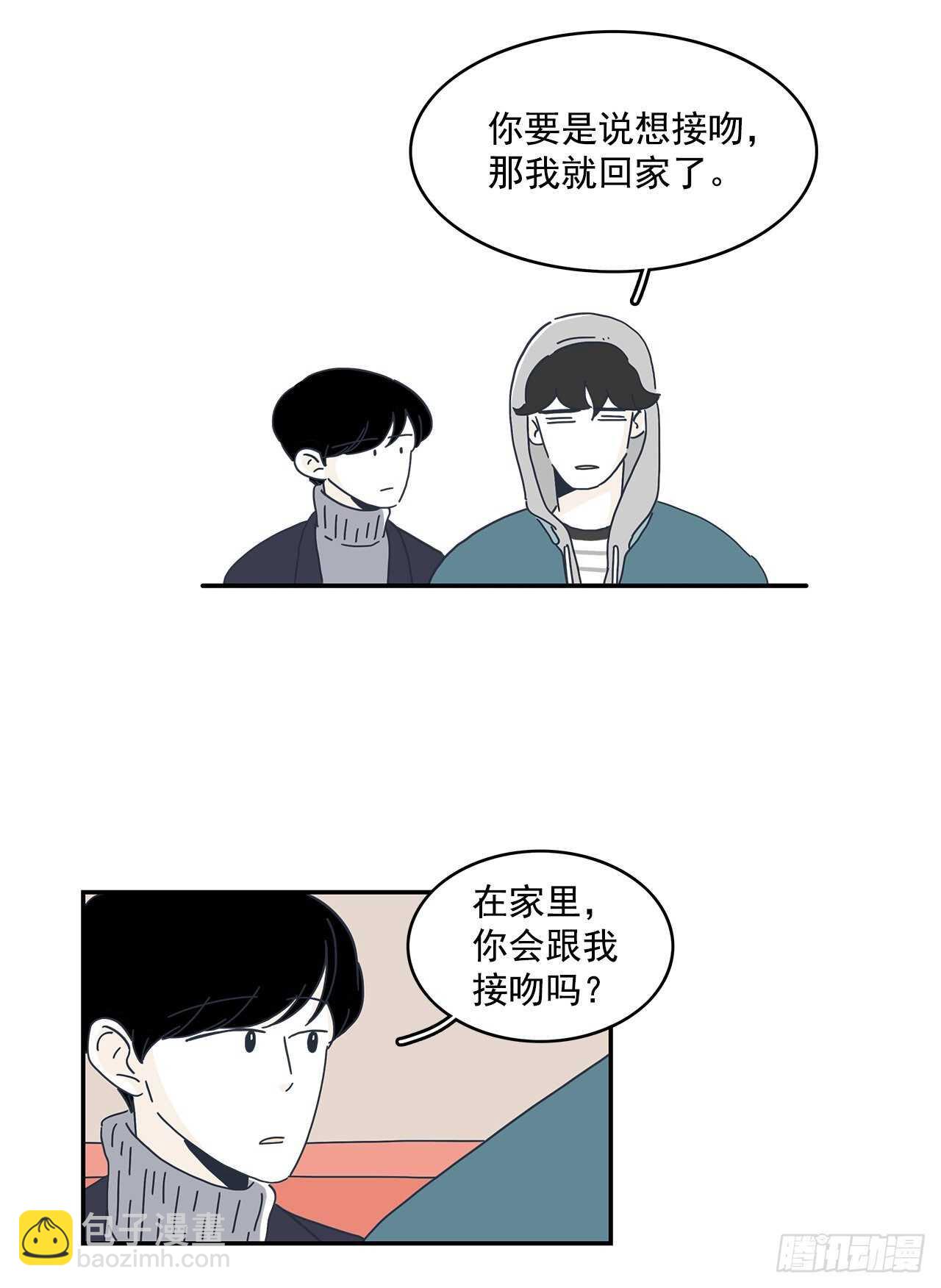 28.我们牵手了！18