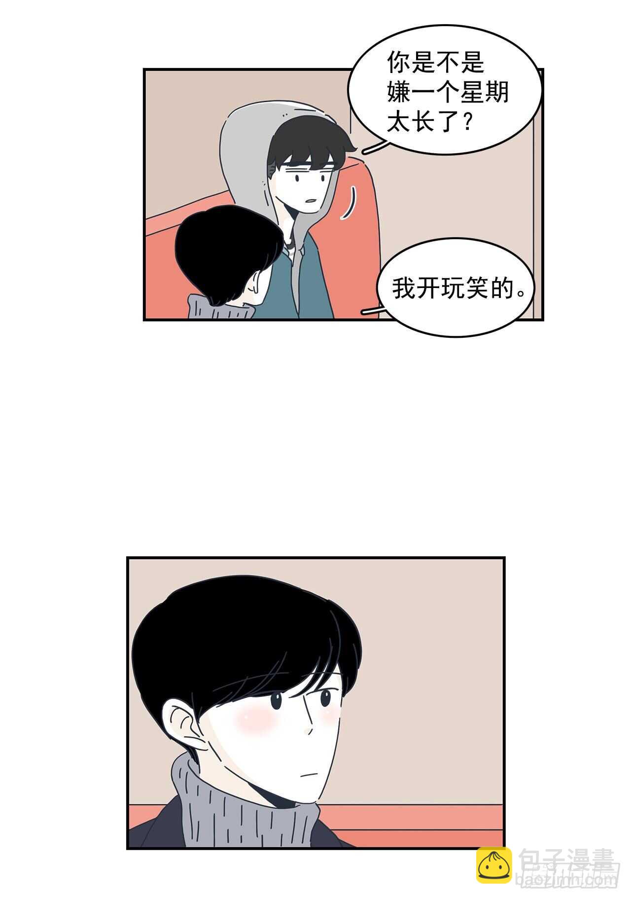 28.我们牵手了！19