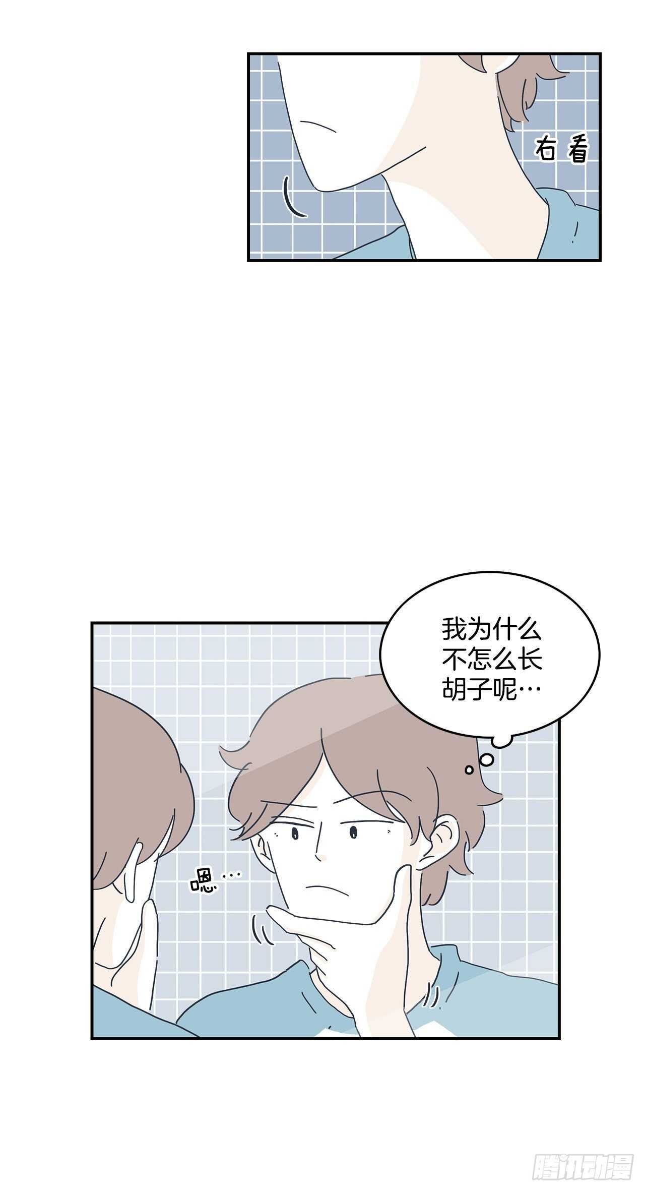 28.我们牵手了！23