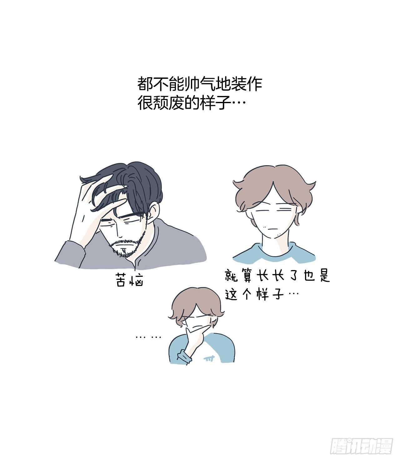 28.我们牵手了！24