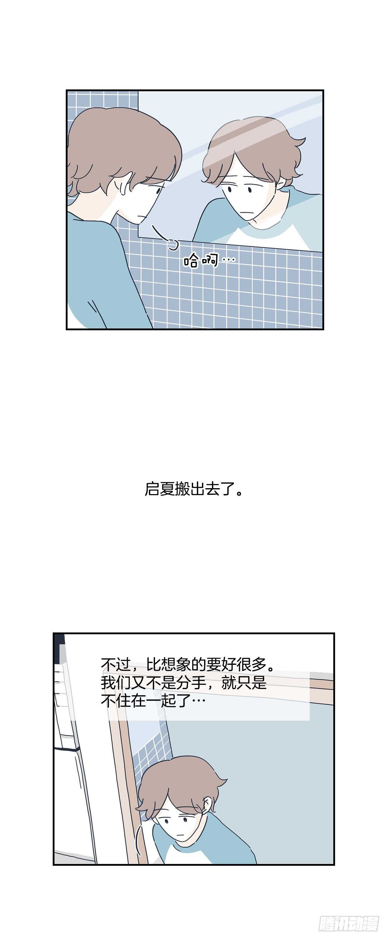 28.我们牵手了！25