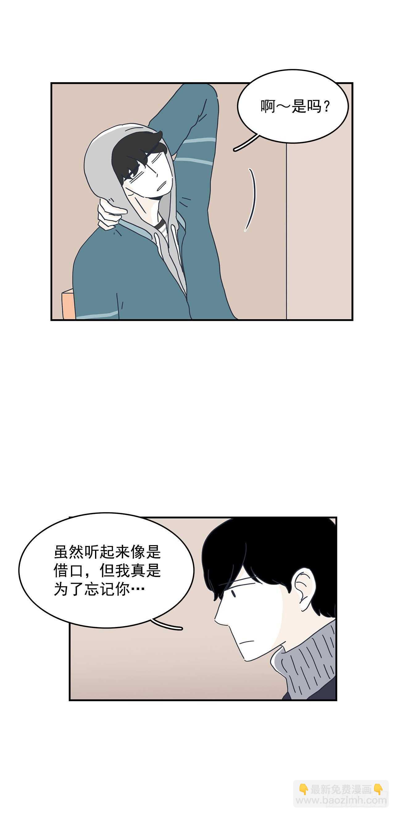 28.我们牵手了！3