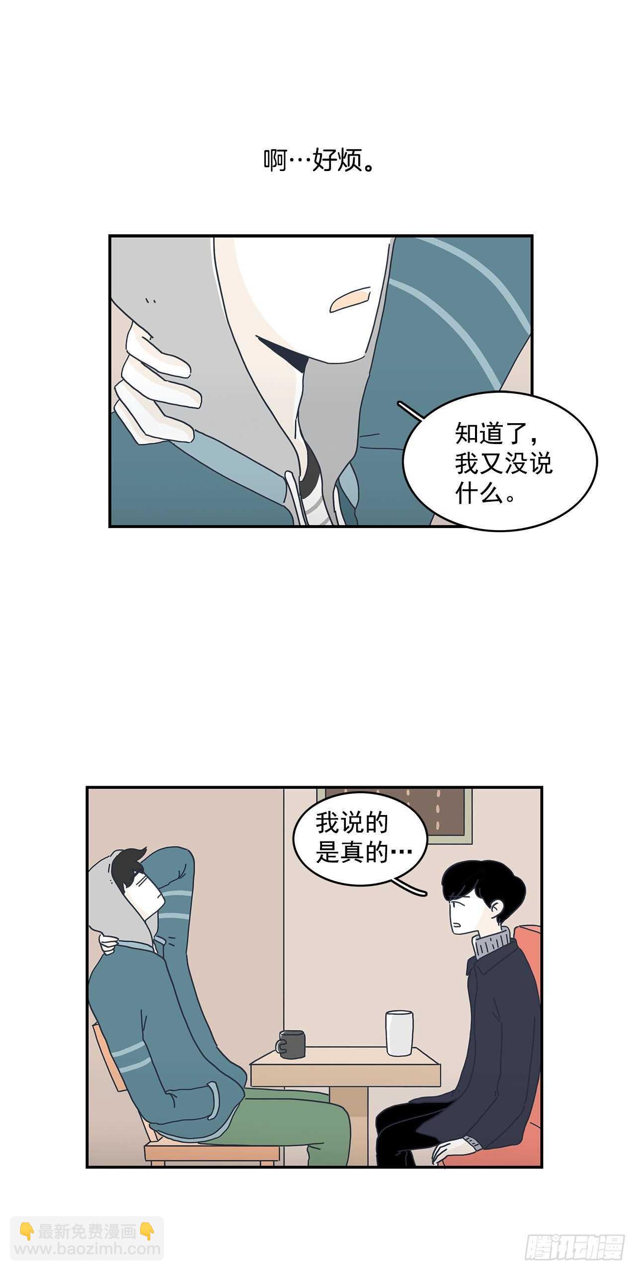 28.我们牵手了！4