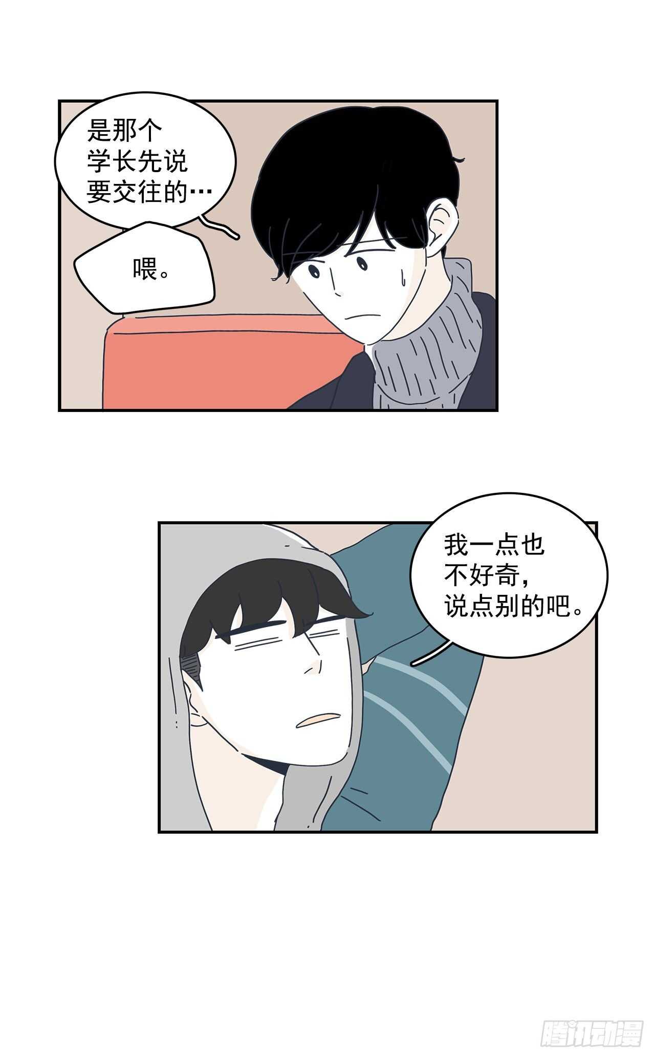 28.我们牵手了！5