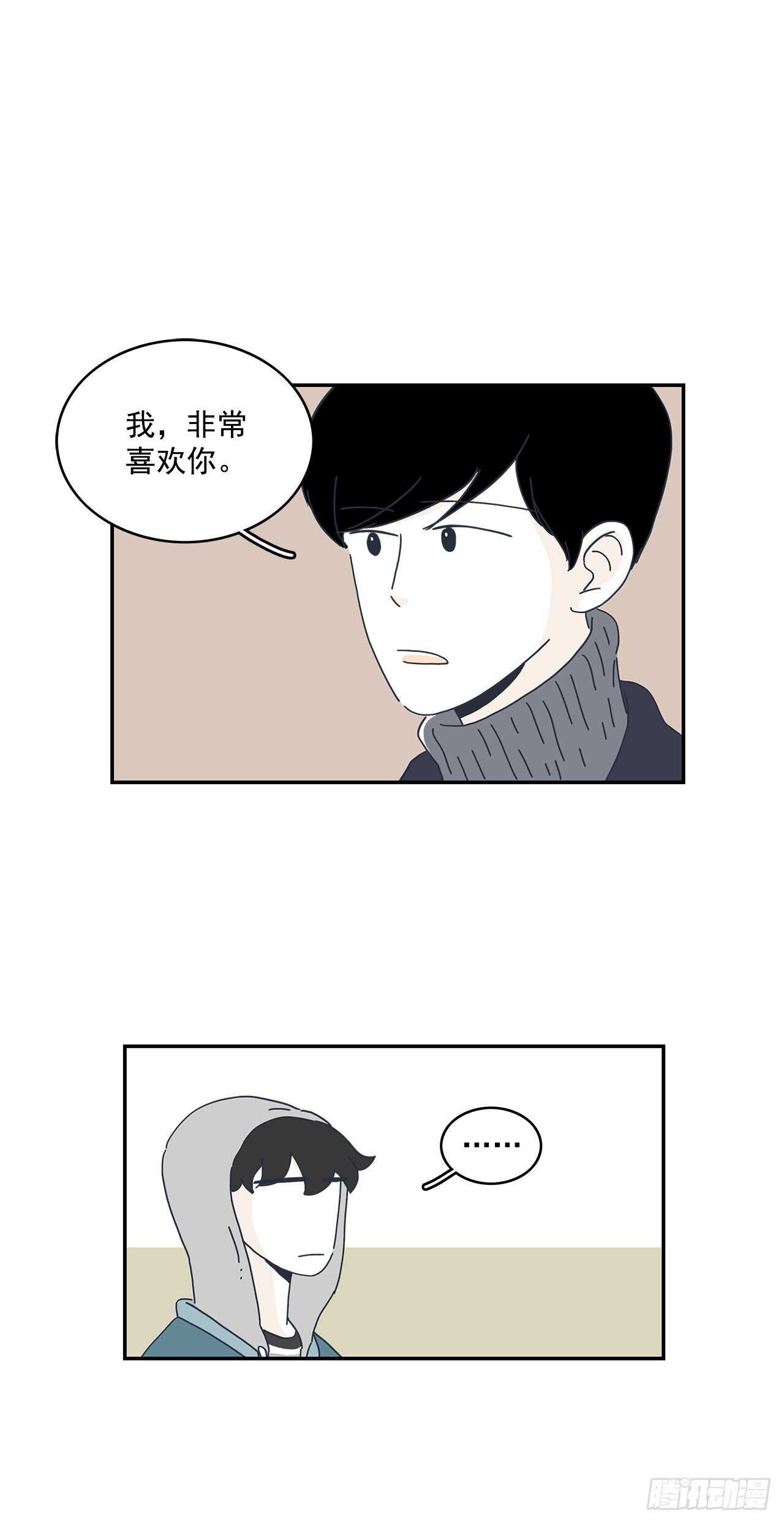 28.我们牵手了！8