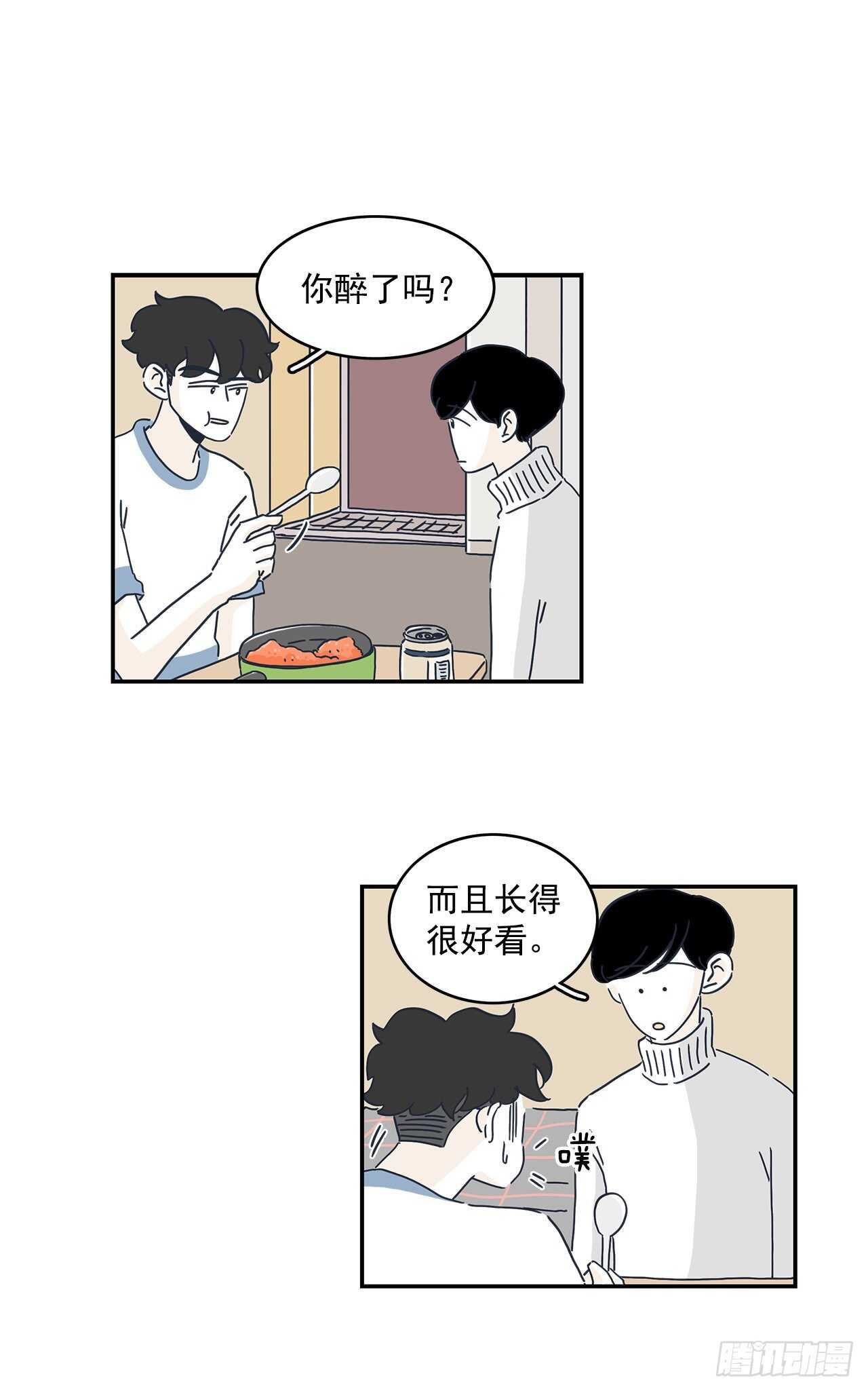 43.在我眼里你很帅！18