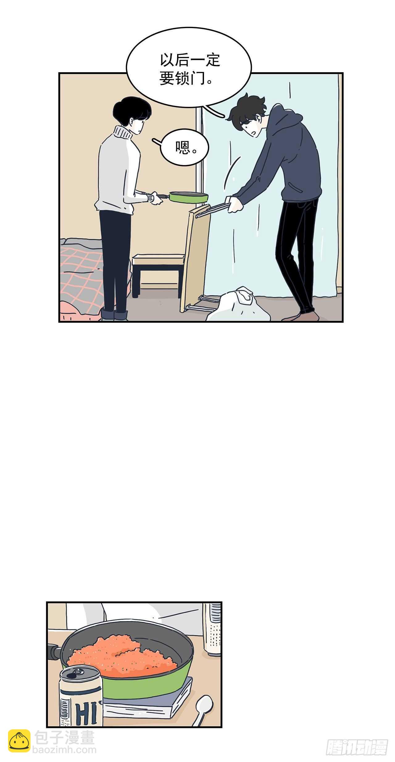 43.在我眼里你很帅！2