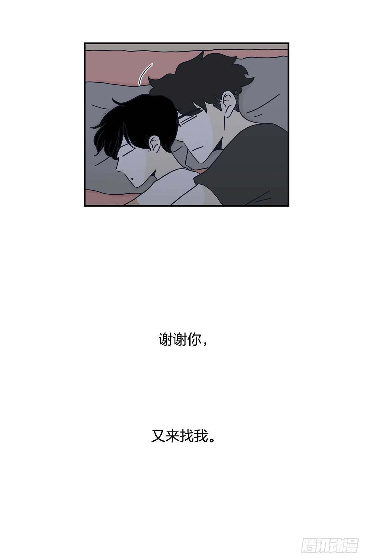 43.在我眼里你很帅！31