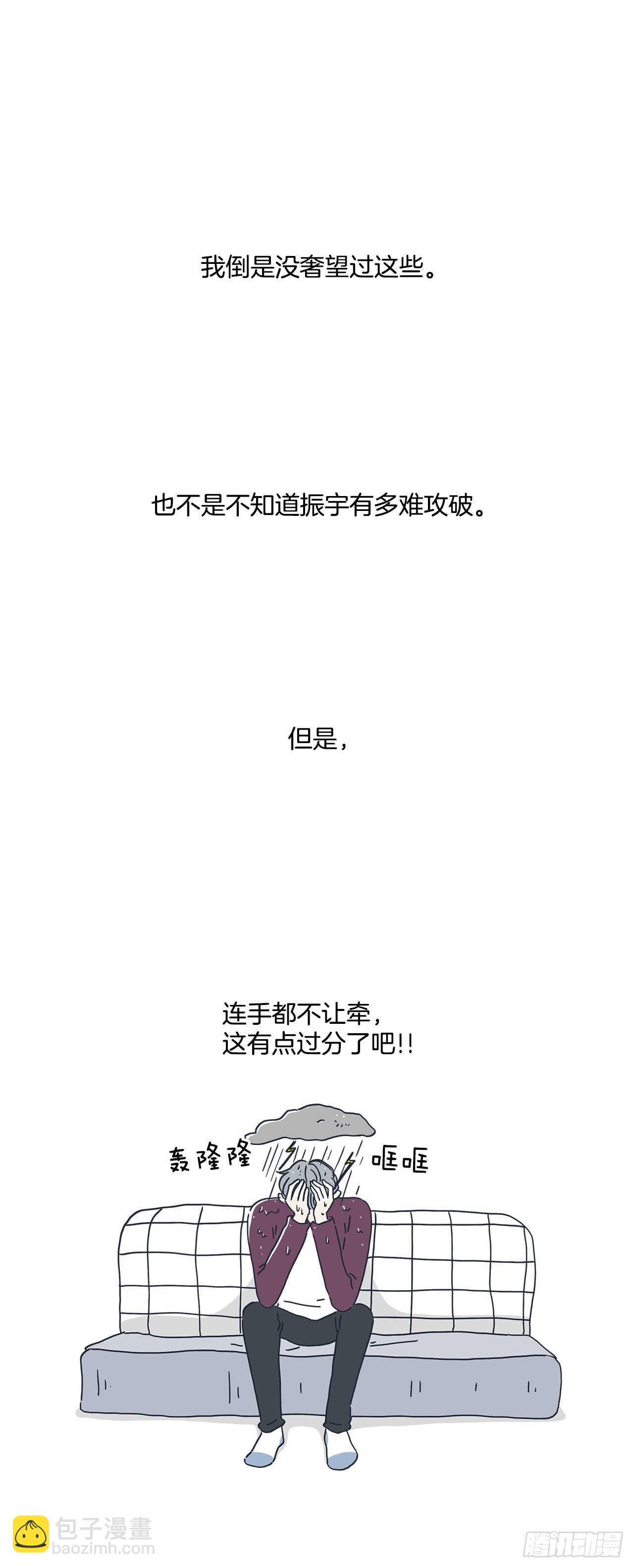 43.在我眼里你很帅！33