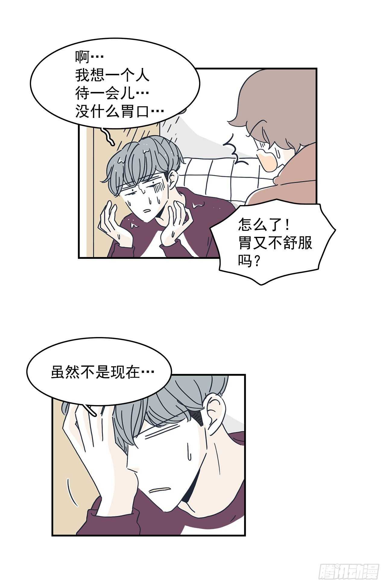 43.在我眼里你很帅！35