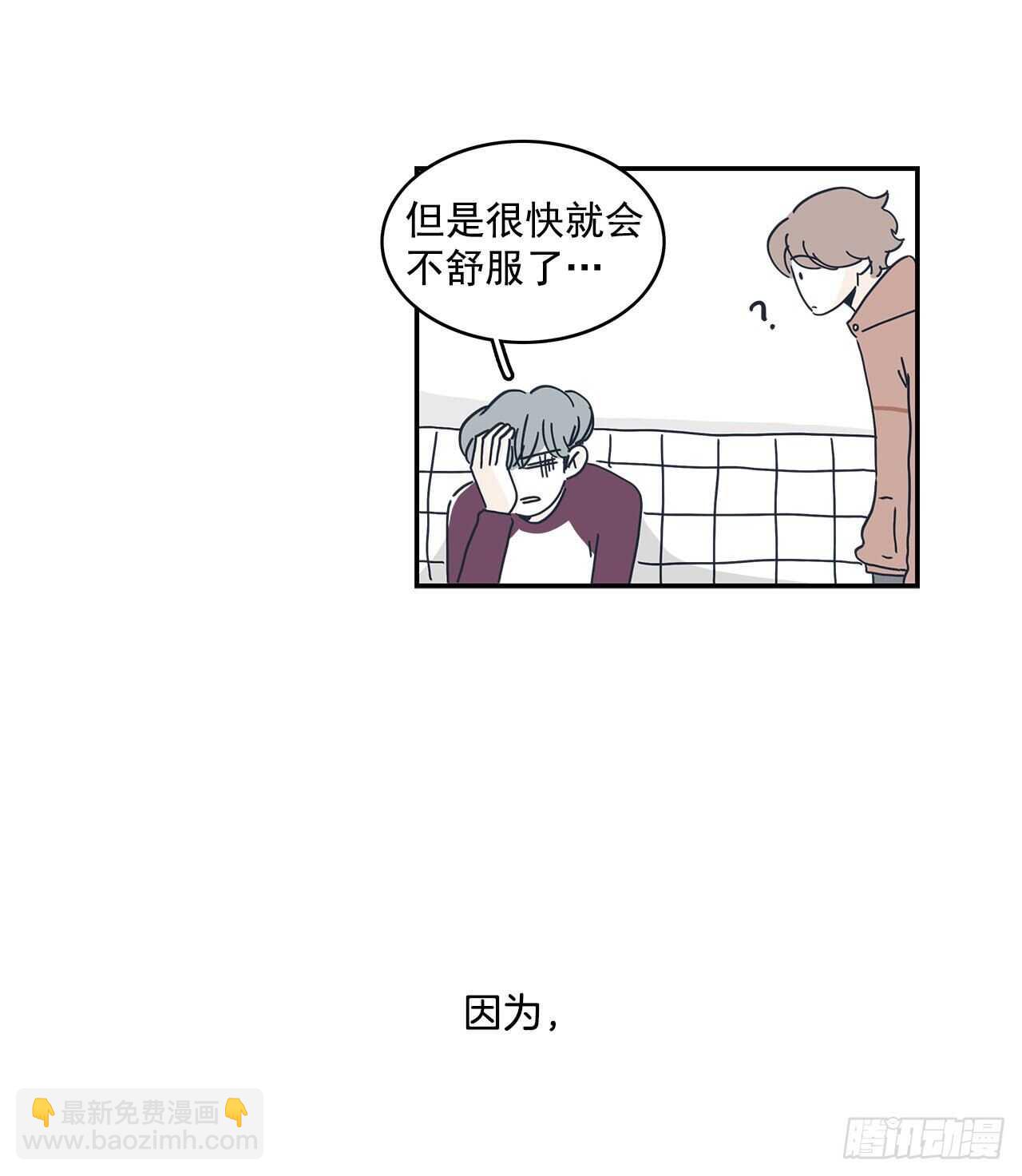 43.在我眼里你很帅！36