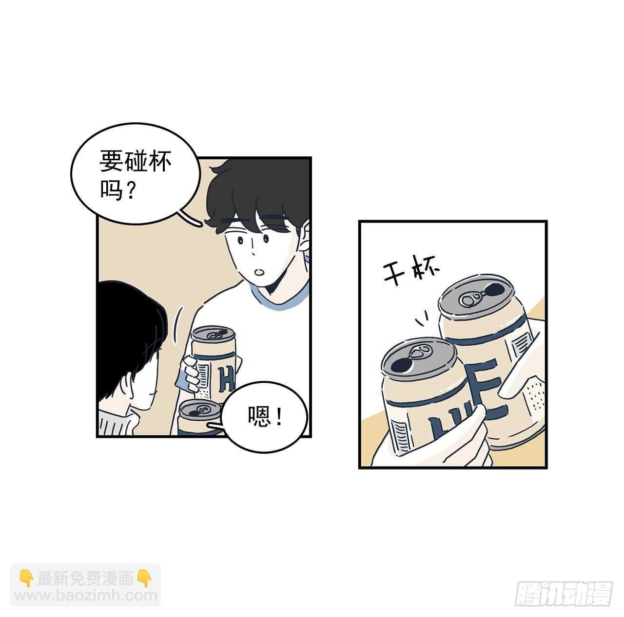 43.在我眼里你很帅！4