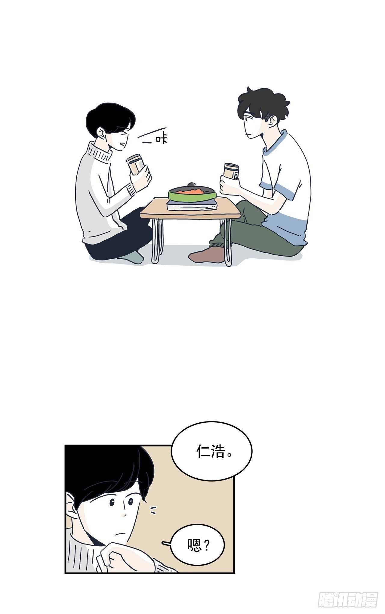 43.在我眼里你很帅！5