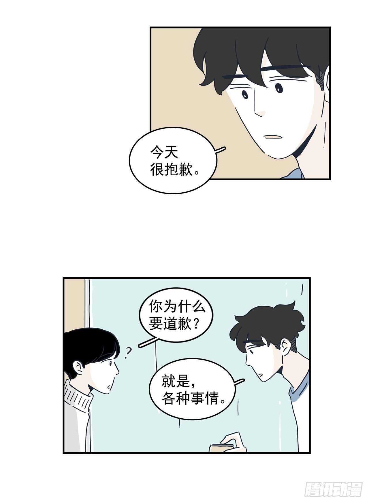43.在我眼里你很帅！6