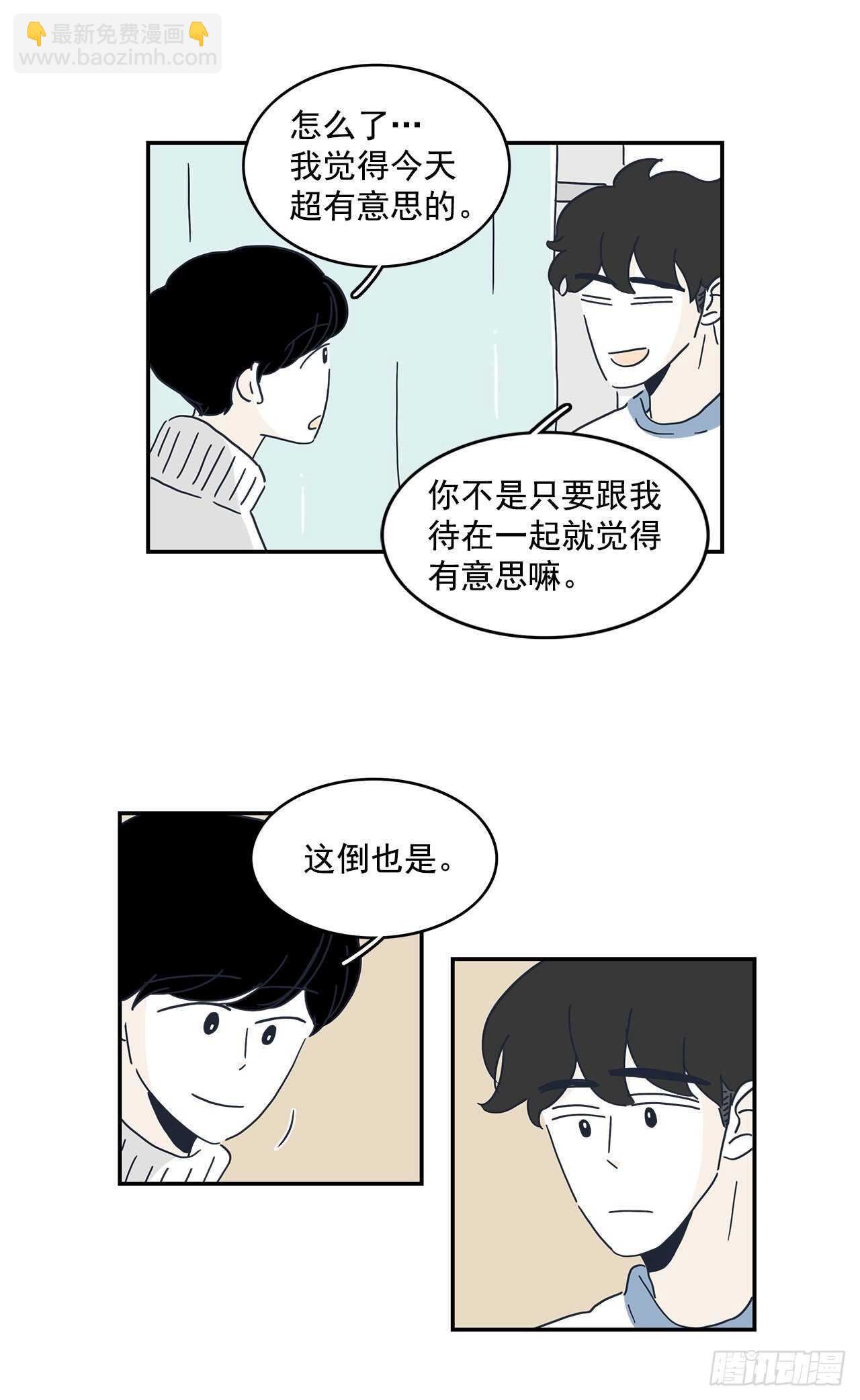 43.在我眼里你很帅！7