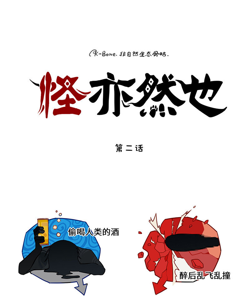 002 桃花源中有洞天0