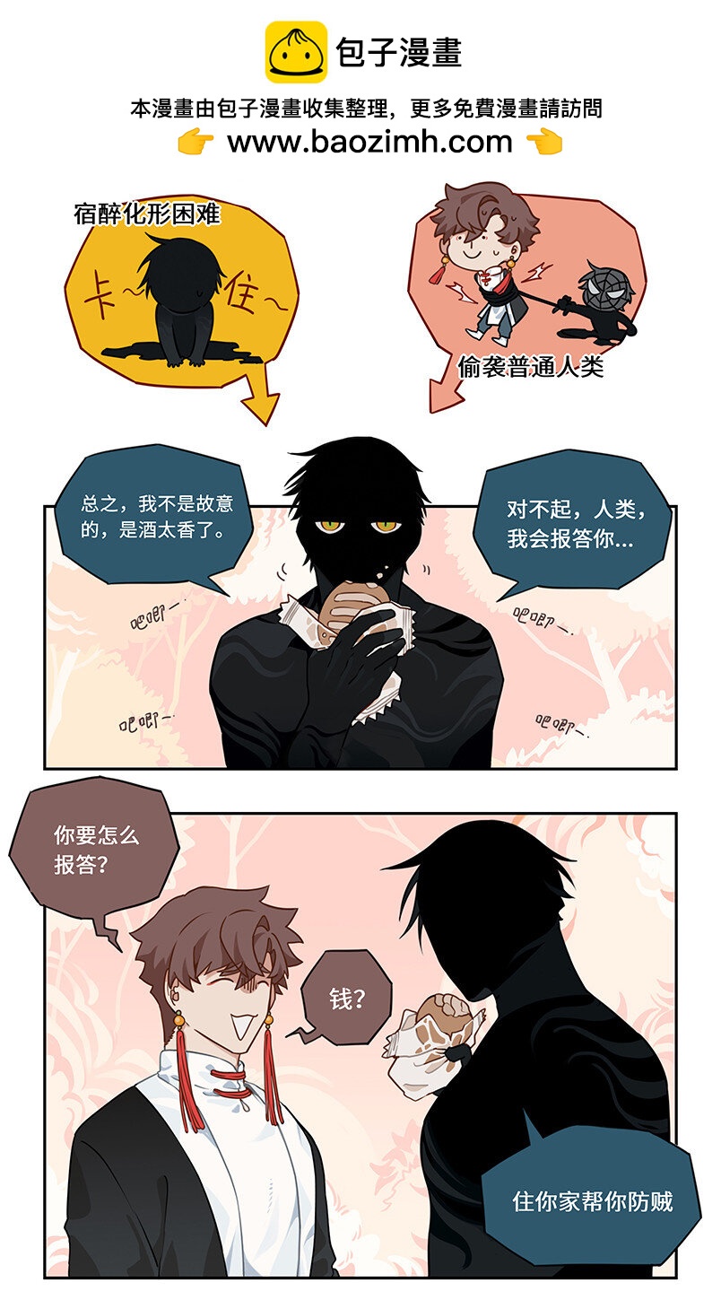 002 桃花源中有洞天1