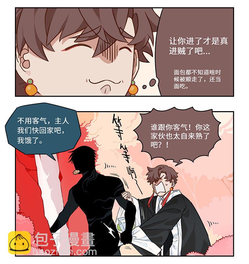 002 桃花源中有洞天2