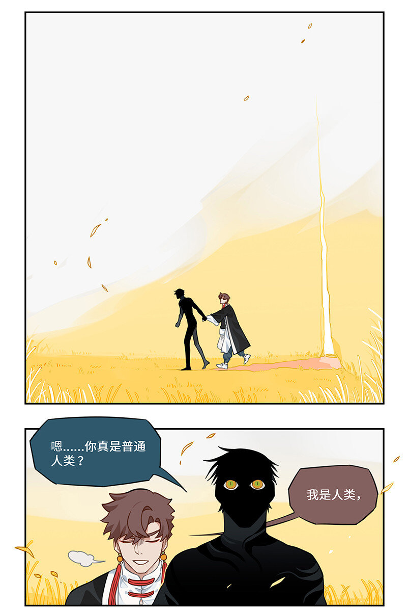 002 桃花源中有洞天3