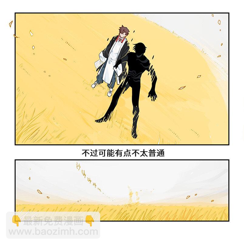 002 桃花源中有洞天4