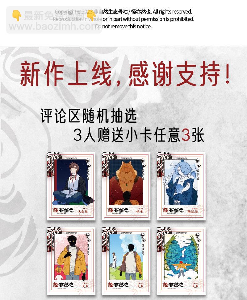 002 桃花源中有洞天8