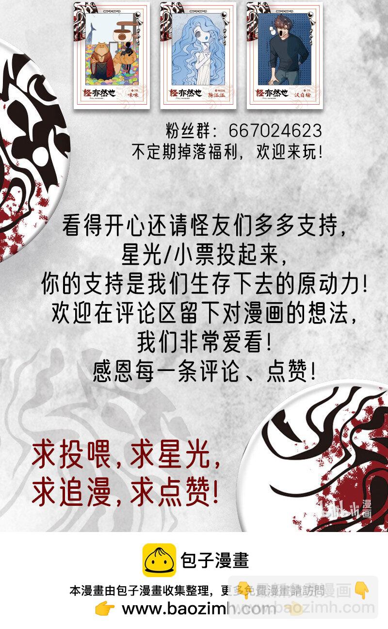 002 桃花源中有洞天9