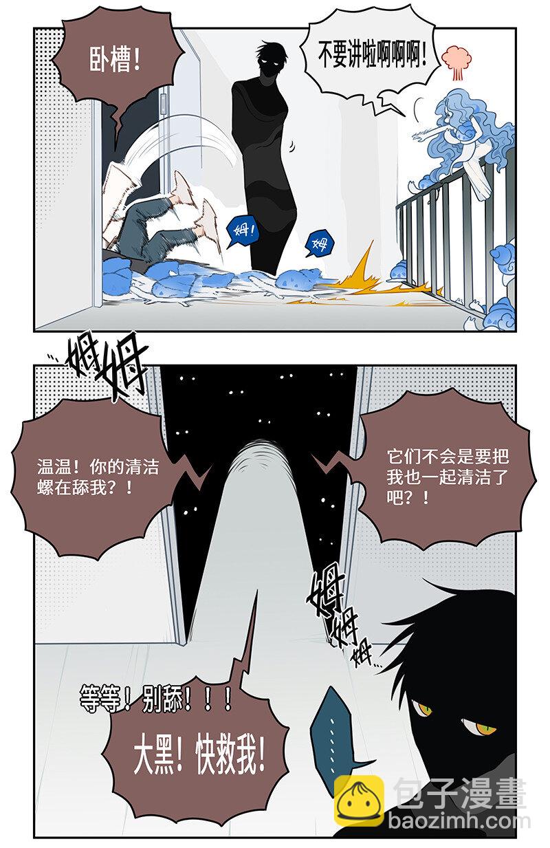 004 田螺姑娘来相助5
