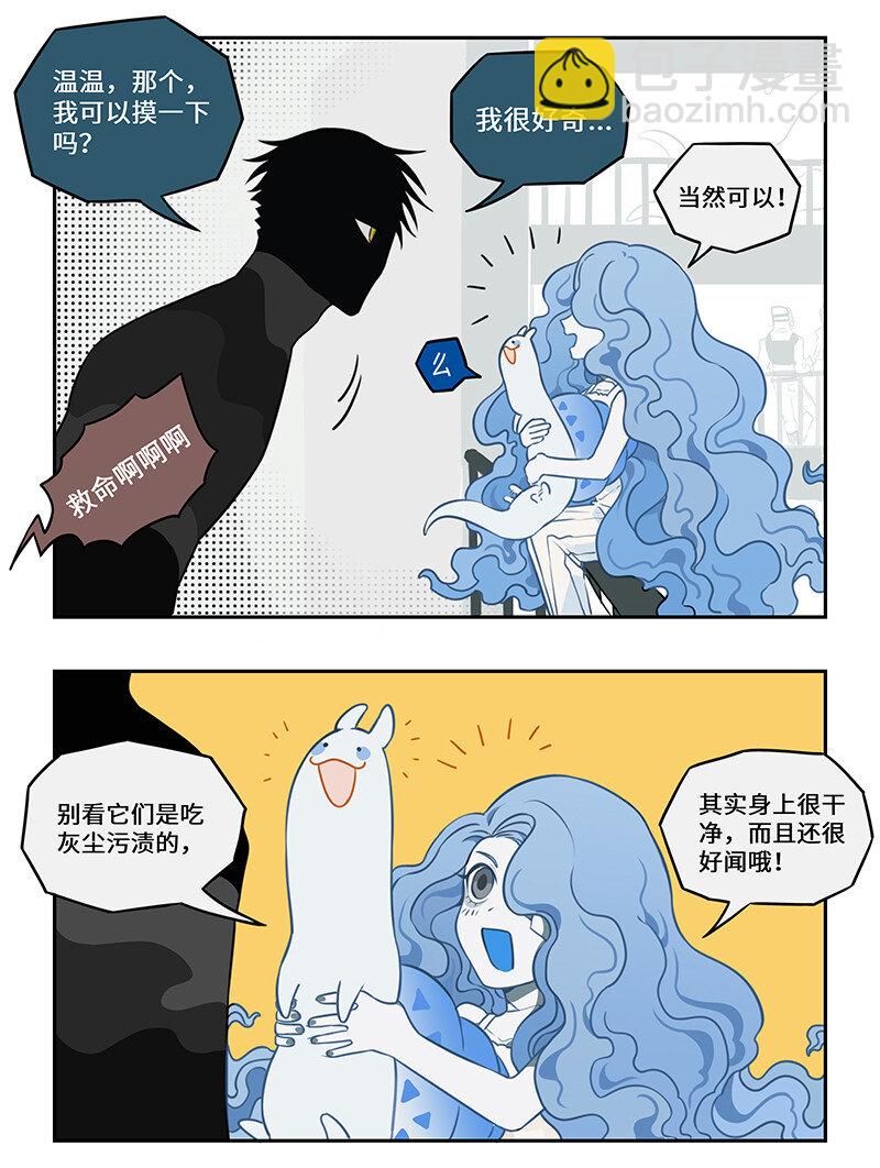 004 田螺姑娘来相助6