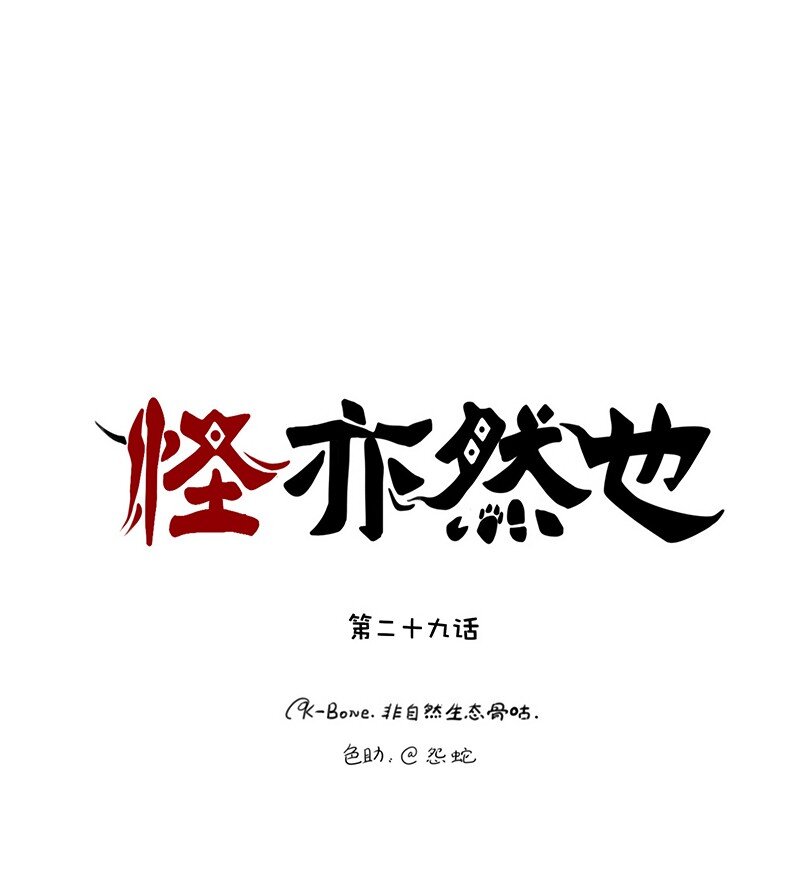 029 应对之策有奇效0