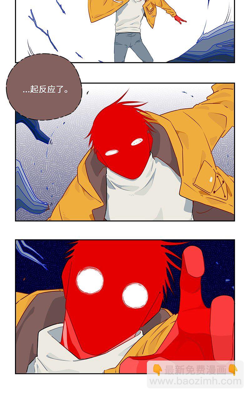 029 应对之策有奇效10