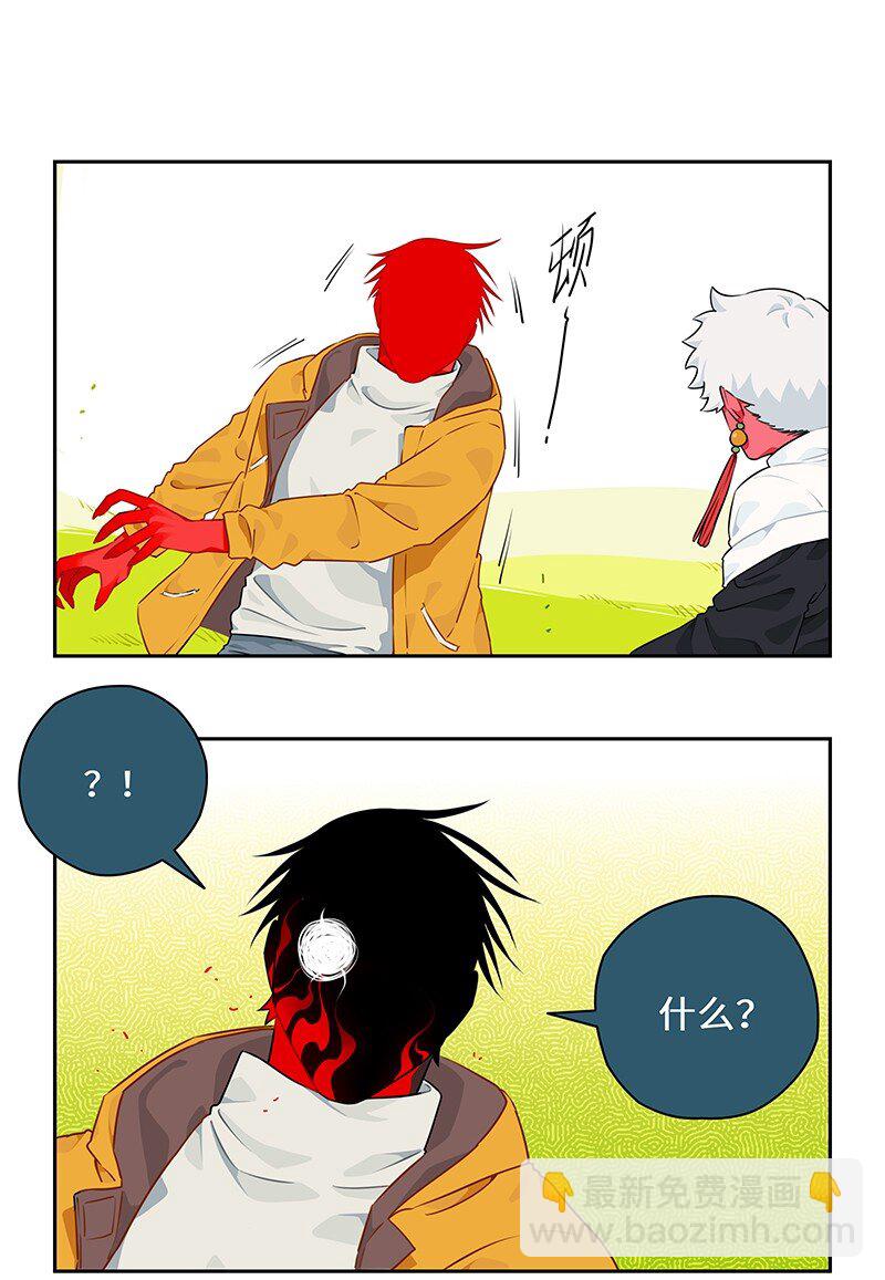 029 应对之策有奇效11