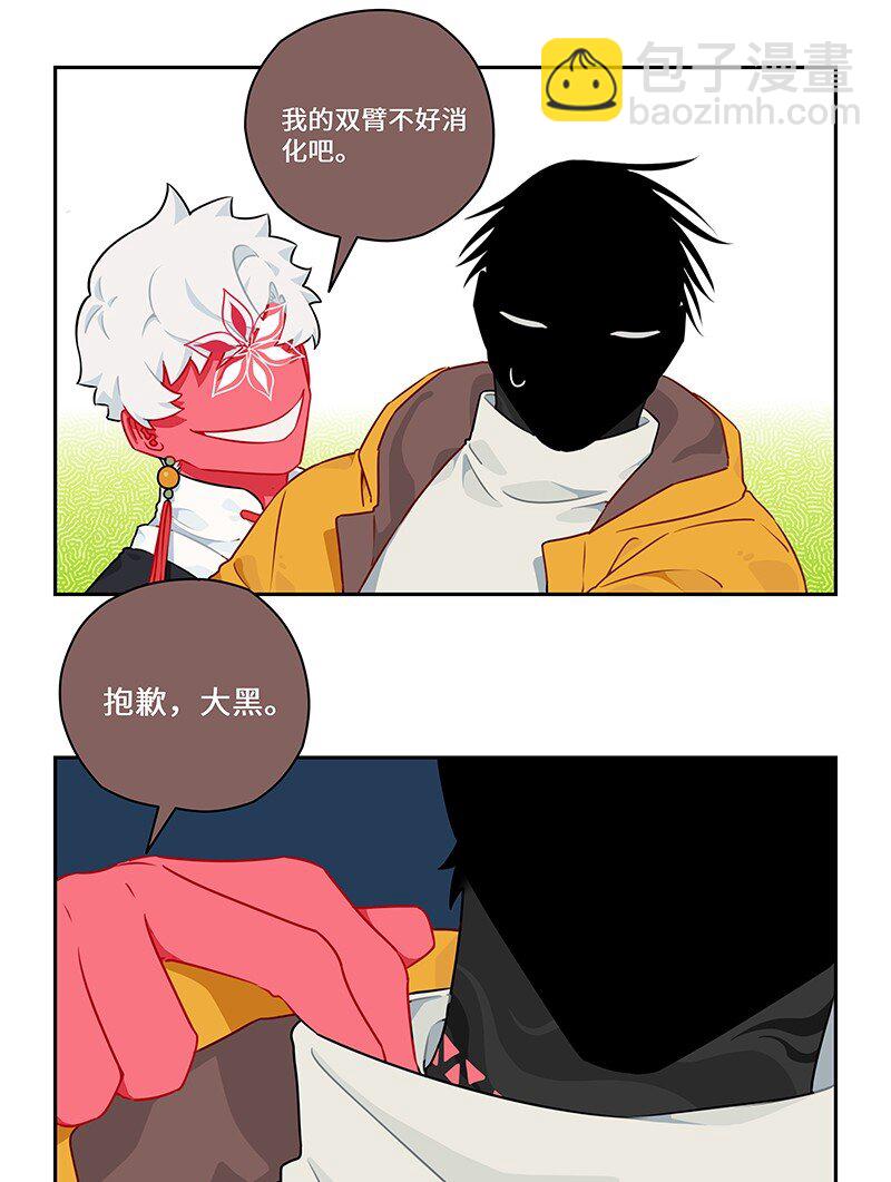 029 应对之策有奇效13