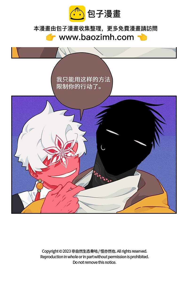 029 应对之策有奇效14