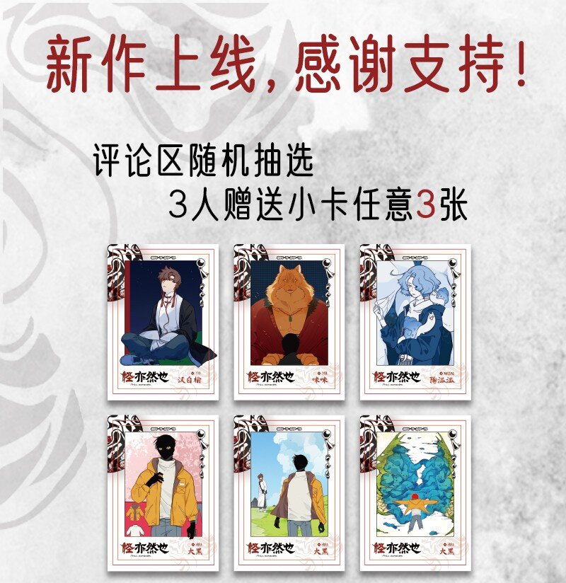 029 应对之策有奇效15