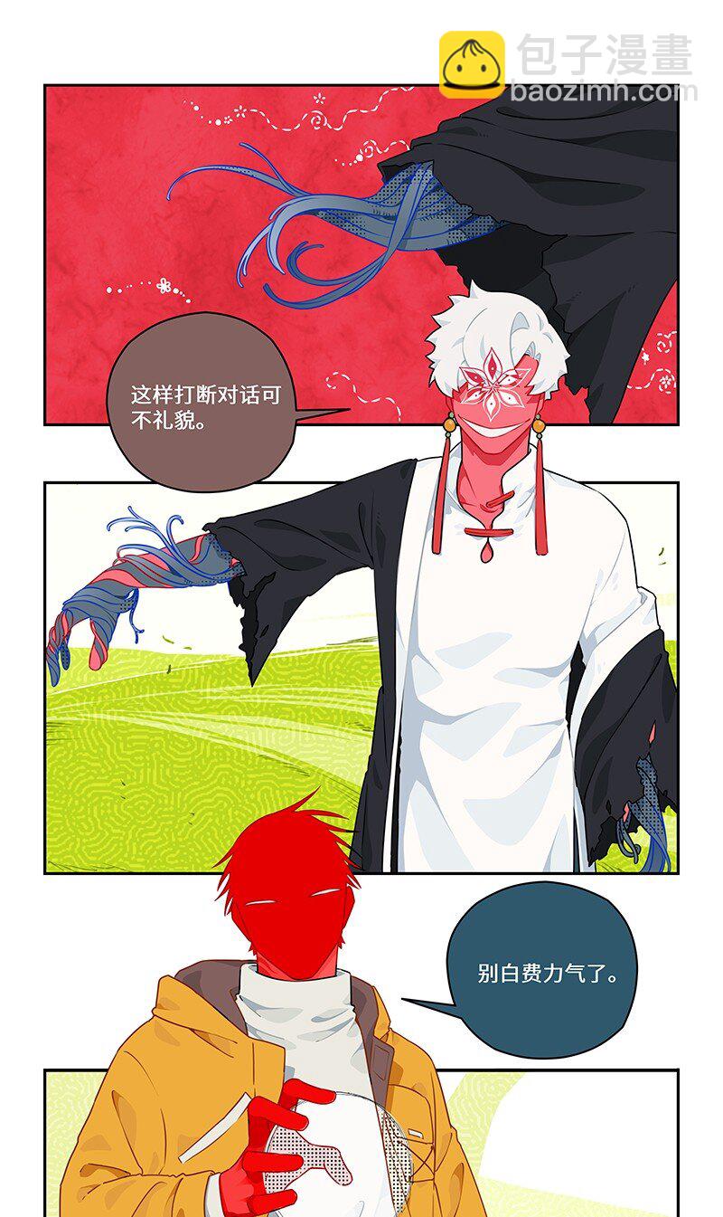 029 应对之策有奇效4
