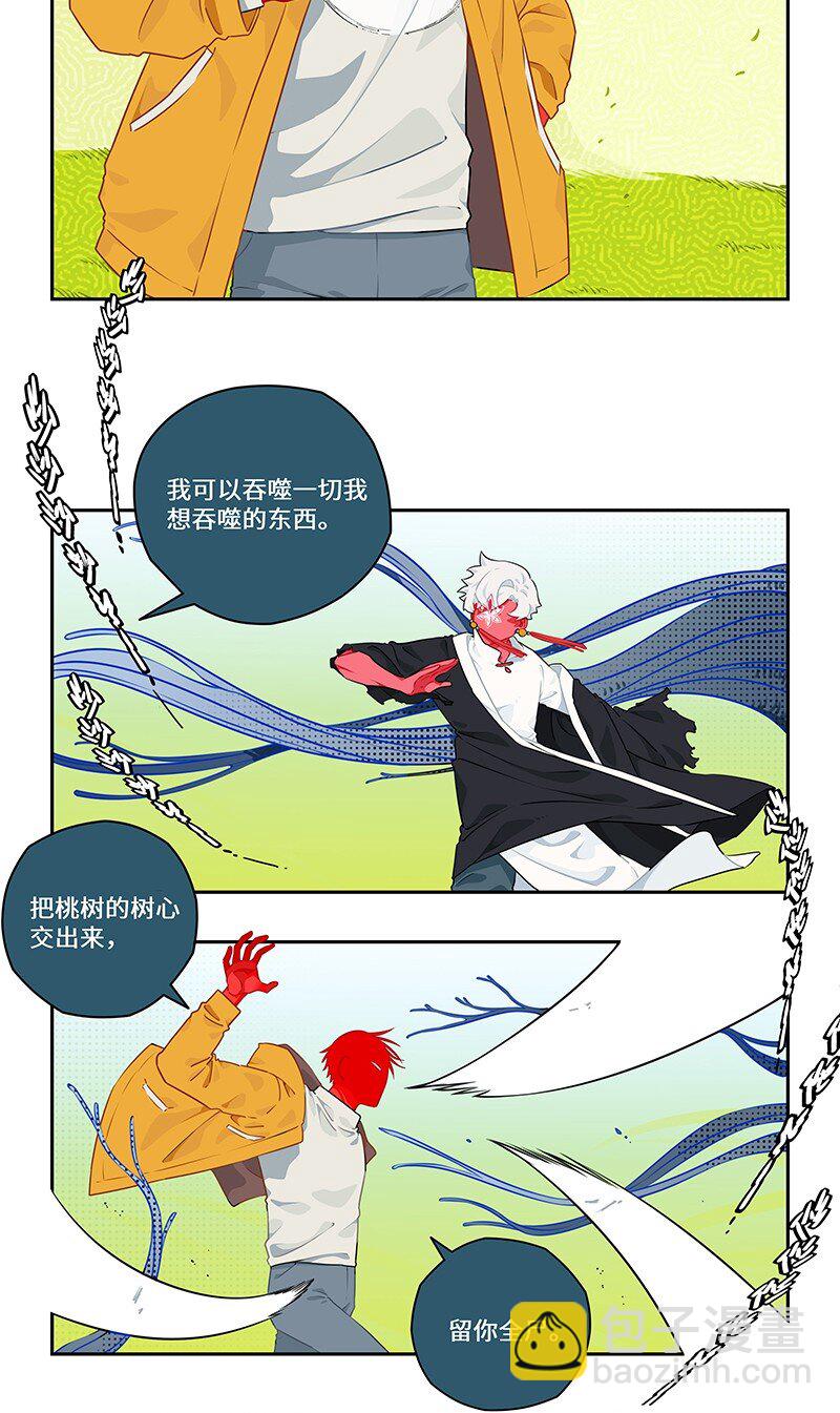 029 应对之策有奇效5