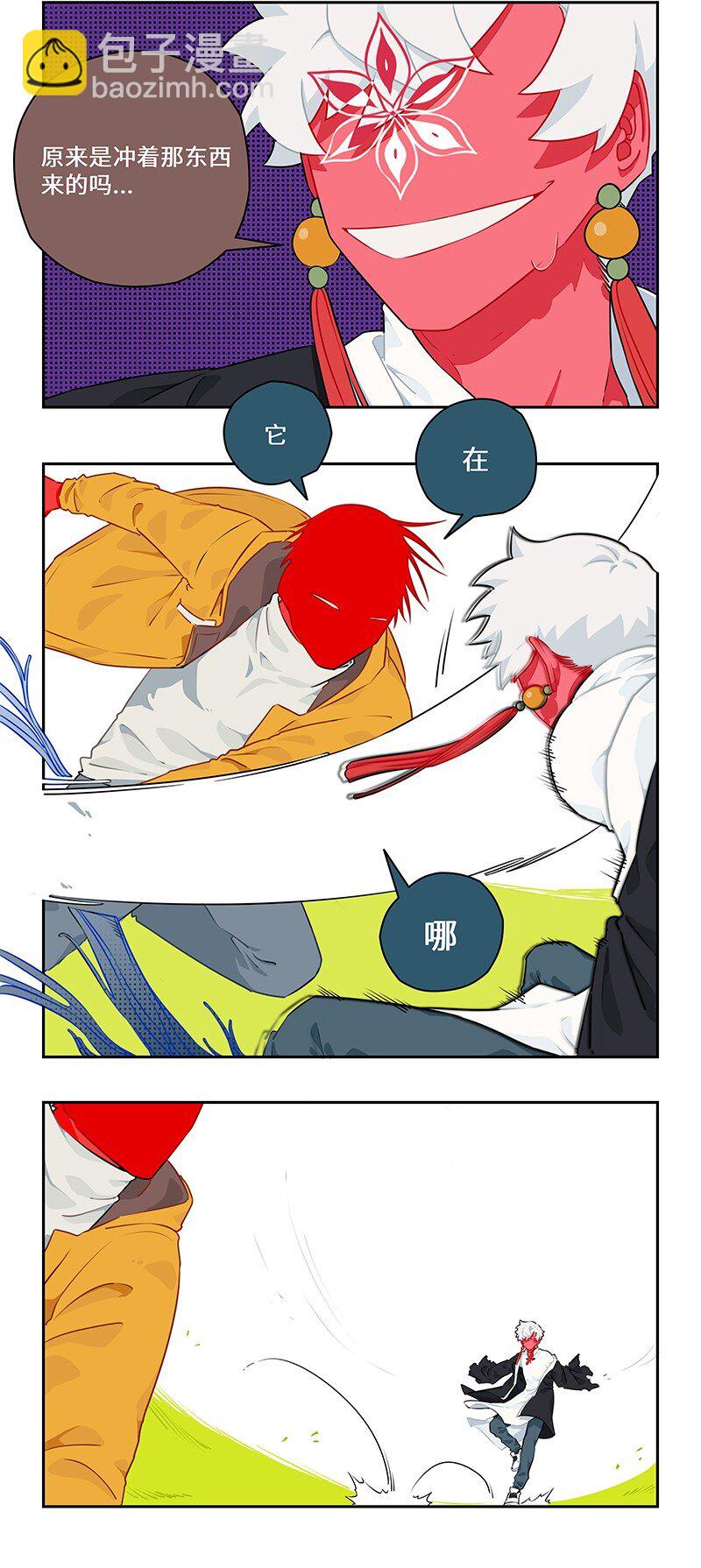029 应对之策有奇效6