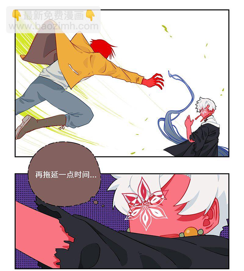 029 应对之策有奇效8
