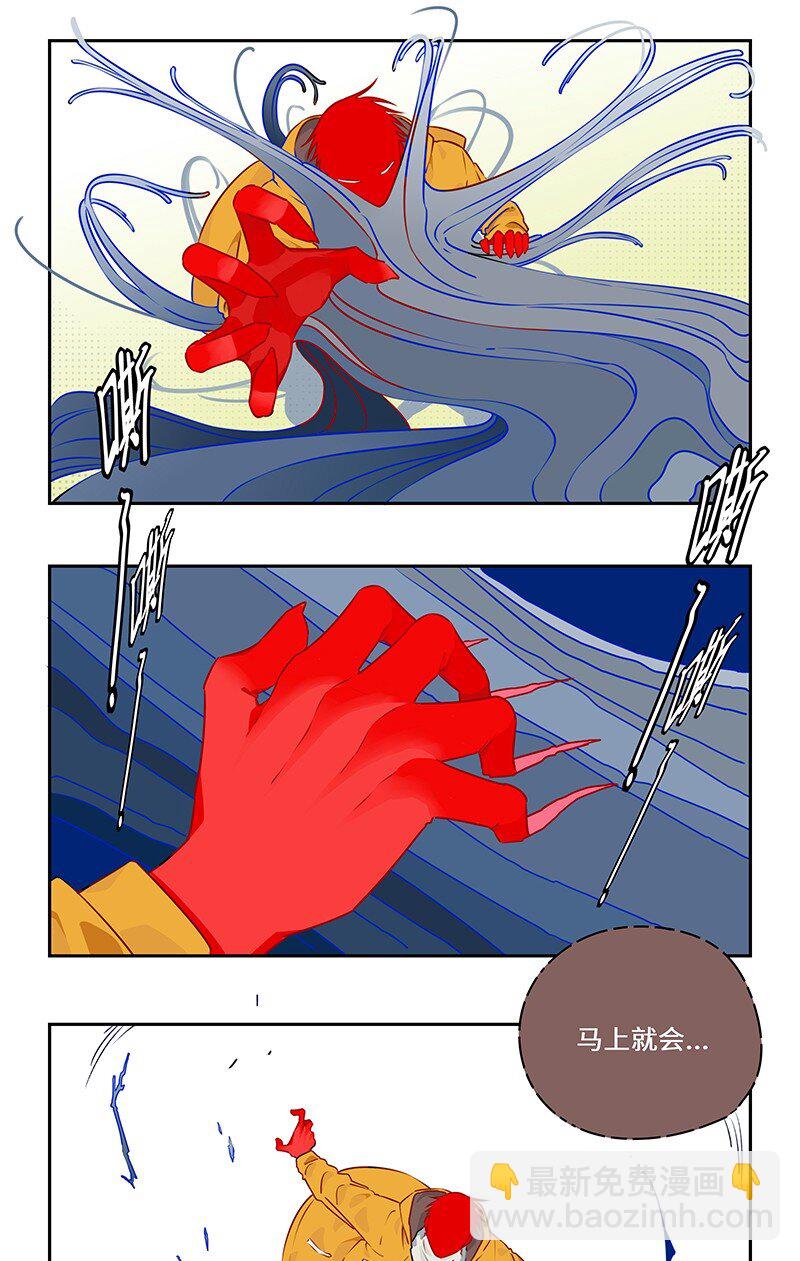 029 应对之策有奇效9